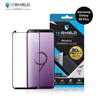 HI-SHIELD กระจกนิรภัยแบบกาวเต็ม 3D FULL GLUE CURVE ของแท้ สำหรับ Samsung Galaxy S9 Plus สีดำ (Black)