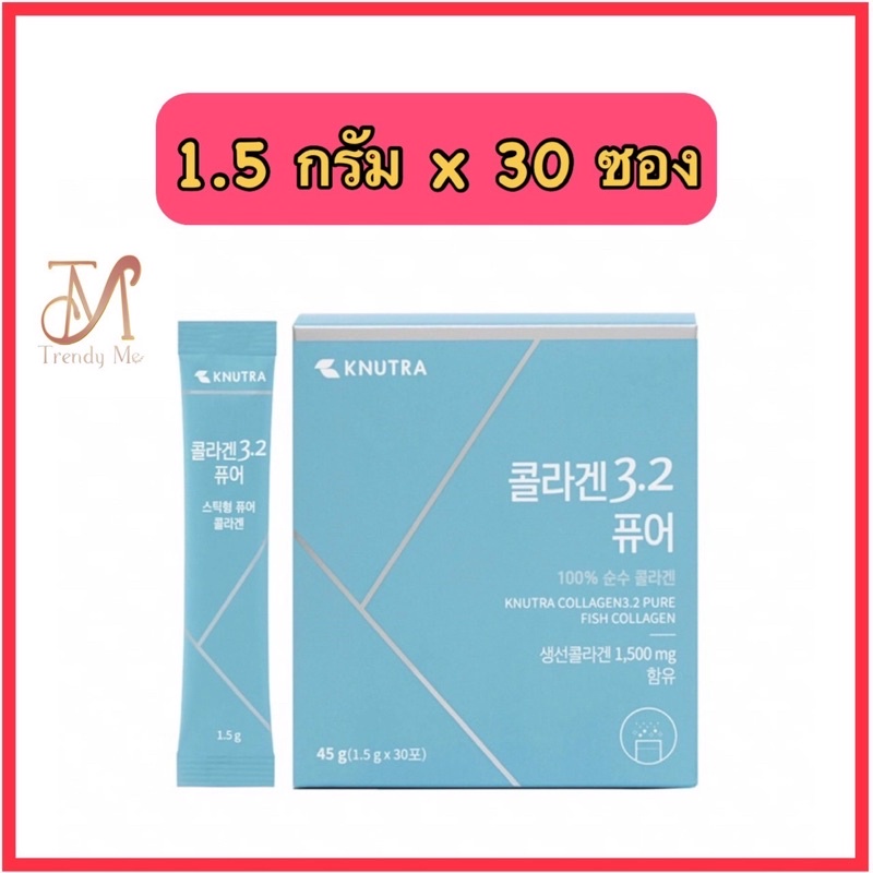 Knutra Collagen 3.2 Tripeptide collagen นวัตกรรมของคอลลาเจนที่ดีที่สุดของเกาหลี🇰🇷🇰🇷 ( 1กล่อง มี 30 ซ