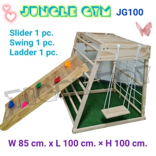 Jungle Gym Climbing Frame ชุดปีนป่าย สำหรับเด็ก สไลเดอร์เล่นได้ 2 ทาง, ชิงช้า และบันไดปีนด้านข้าง สินค้ามีพร้อมส่ง JG100