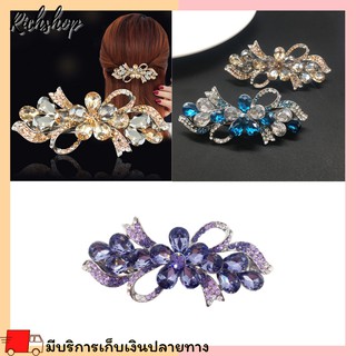 Richshop กิ๊ฟประดับเพชรสวยหรูดูแพง กิ๊ฟติดผม กิ๊บติดผม กิ๊บหนีบผม กิ๊บ กิ๊บติดผมเกาหลี กิฟติดผม กิฟหนีบผม กิฟหนีบผมเกาห