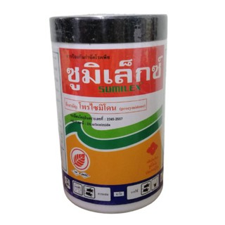 ซูมิเล็กซ์ (โพรไซมิโดน) สารป้องกันกำจัดโรคดอกจุดสนิม น้ำหนักสุทธิ 100 กรัม