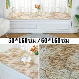 🎊พร้อมส่ง🎊 พรม ขนนุ่ม พรมปูพื้น ตกแต่งสวย พรมห้องนอน พรมห้องนั่งเล่น