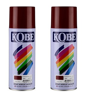 KOBEสีพ่นสเปรย์ สีเสปรย์ สีอะคริลิค ใช้งานได้หลากหลาย สีสวยสดทนนาน รุ่น 939 สีแดงเข้ม (2กระป๋อง)ราคาส่ง