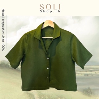 เสื้อเชิ้ตคอป ปกฮาวาย ผ้าพรีเมียมลินิน