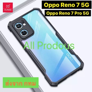 XUNDD Oppo Reno 7 Pro 5G / Reno 7 Pro พร้​อมส่งใน🇹🇭✨เคสกันกระแทก