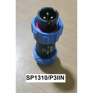 "WEIPU" Connector SP1310/P3 IIN 3pole 13A IP68, cable OD.5-8mm, สายไฟ2sq.mm ตัวผู้เกลียวในกลางทาง