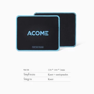 ACOME แผ่นรองเมาส์ AMP01/RP01 Mousepad คุณภาพดี ขนาด 22x18 สีสันทันสมัย ของแท้ 100% สีดำ