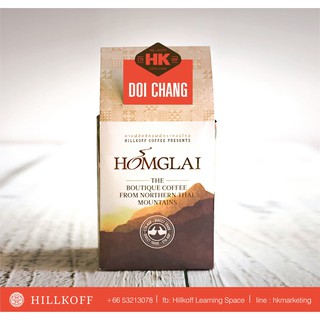 Hillkoff : เมล็ดกาแฟคั่วหอมไกล ดอยช้าง Hom Glai Doi Chang ปริมาณ 250 g