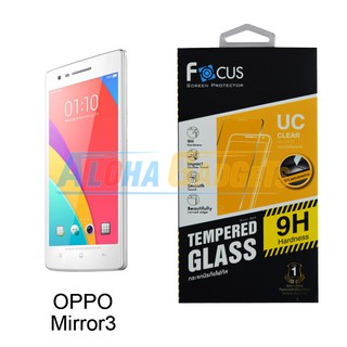 FOCUS ฟิล์มกระจกนิรภัย OPPO Mirror 3