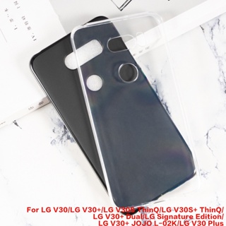 เคสโทรศัพท์มือถือ ซิลิโคนนิ่ม TPU ผิวด้าน สีดํา สําหรับ LG V30 V30+ V30+ JOJO L-02K V30S ThinQ V30S+ ThinQ