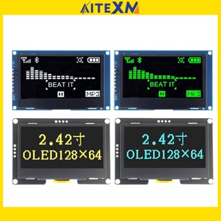 โมดูลหน้าจอแสดงผล OLED LCD SSD1309 12864 7 Pin SPI/IIC I2C Serial อินเตอร์เฟซ 2.4 นิ้ว 2.42 นิ้ว 128x64 สําหรับ Arduino UNO R3 C51