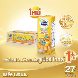[ขายยกลังx1] โฟร์โมสต์ โอเมก้า สมาร์ท ซูเปอร์ โกลด์ 1+นมยูเอชที รสจืด 180 มล. แพ็ค 27 Foremost Omega Smart Super Gold 1+