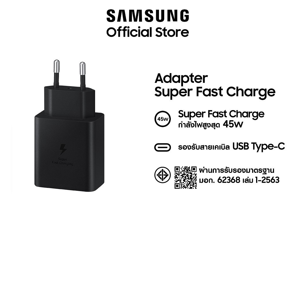 Samsung Adapter 45W without cable