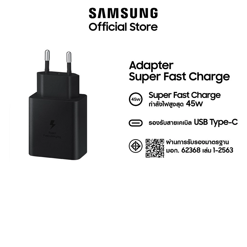 Samsung Adapter 45W without cable
