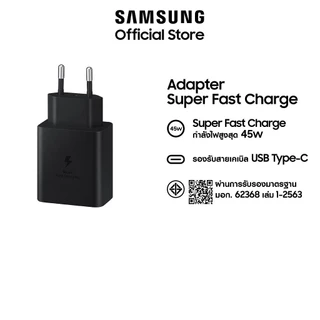 Samsung Adapter 45W without cable
