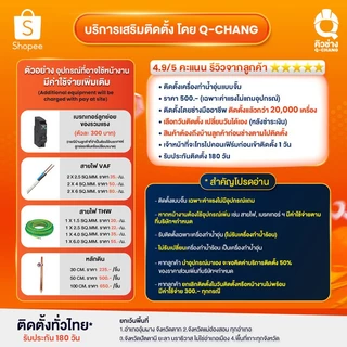 TOSHIBA เครื่องทำน้ำอุ่น W1 Series 3800 วัตต์ สีขาว รุ่น TWH-38WTH(W) พร้อมชุดฝักบัว