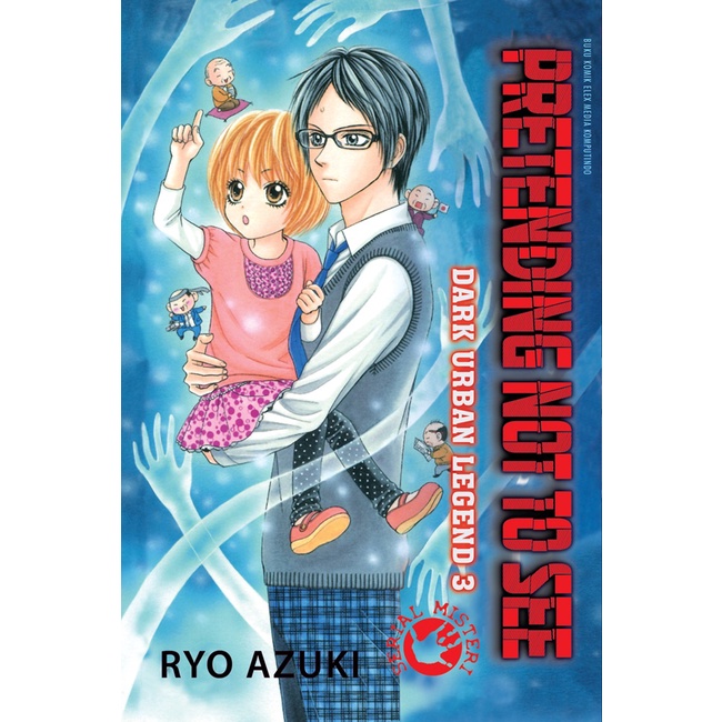 แกล้งทําไม่ถึง SEE DARK URBAN LEGEND 3