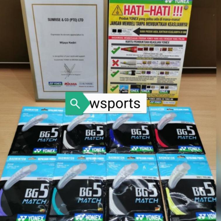 BOOMING Bton BG5 BG 5 Match สายเดิม