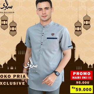 เสื้อเชิ้ต El Rumi Koko