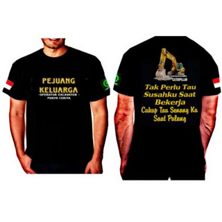 เสื้อยืด พิมพ์ลาย Caterpillar excavator Family Warrior สําหรับครอบครัว