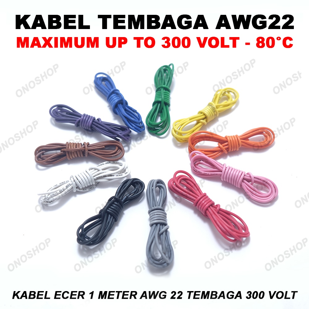 AWG 22 สายขายปลีกสีขาว @ 1 เมตร