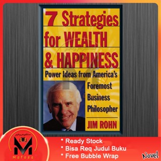 กลยุทธ์ 7 ประการ สําหรับความมั่งคั่งและความสุข - Jim Rohn