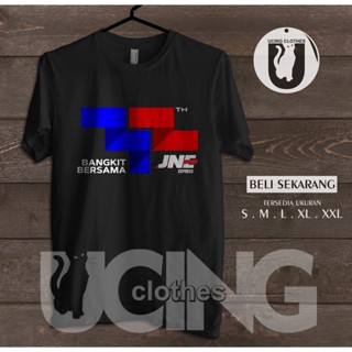 เสื้อยืด พิมพ์ลายครบรอบ Jne Express 32 ปี