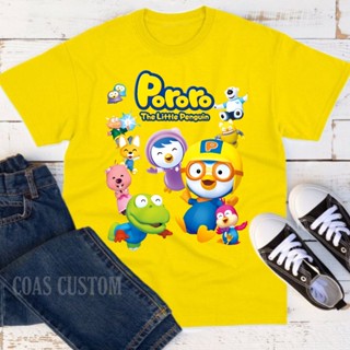 เสื้อยืด พิมพ์ลาย Pororo ฟรีชื่อ สําหรับเด็ก