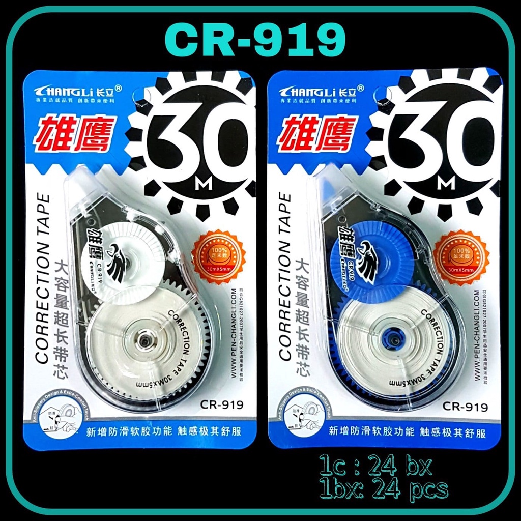 เทปลบคําผิด MT-919 / Type ex roll