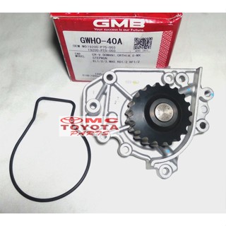 ปั๊มน้ํา สําหรับ Honda Crv Old GMB GWHO-40A