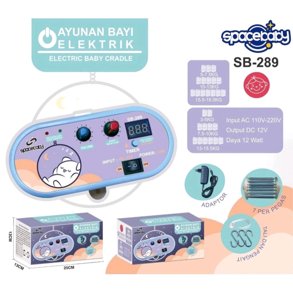 MESIN Spacebaby เครื่องสวิงไฟฟ้า SB - 289