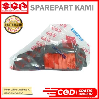 กรองอากาศ กรองอากาศ SUZUKI ADDRESS 110
