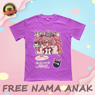 (ฟรีชื่อ) เสื้อยืด พิมพ์ลายการ์ตูนอนิเมะ SAILOR MOON chibiusa tsukino พรีเมี่ยม สําหรับเด็ก