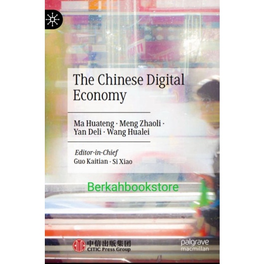 หนังสือ The Chinese Digital Economy โดย Wang Hualei