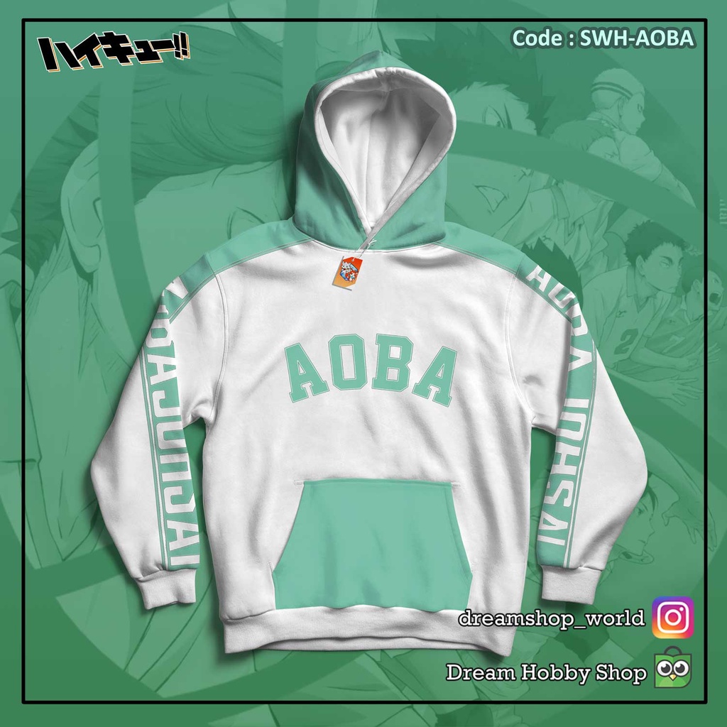 Haikyuu Aoba Johsai Anime Fullprint เสื้อกันหนาวมีฮู้ด