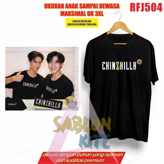 เสื้อยืด พิมพ์ลาย Chinzhilla my School RFJ504