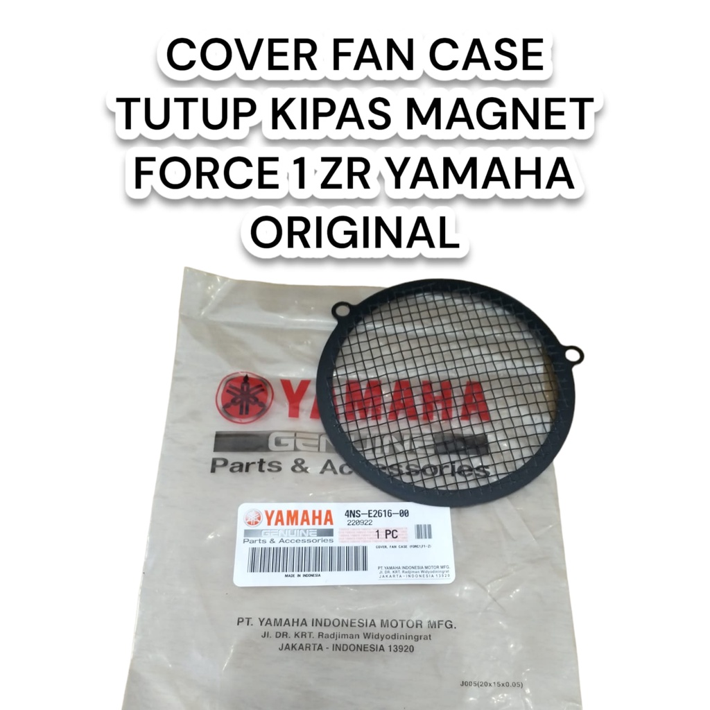 COVER FAN CASE NET ฝาครอบพัดลม MAGNET YAMAHA 4NS-E2616-00 เดิม