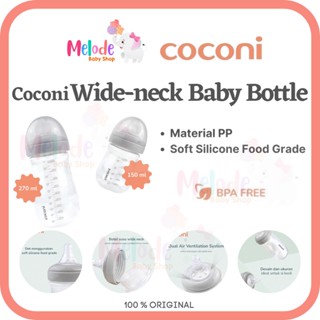 Coconi ขวดนมคอกว้าง ขนาด 150 มล. 270 มล. สําหรับเด็ก | จุกนมหลอกเด็ก ป้องกันอาการจุกเสียด