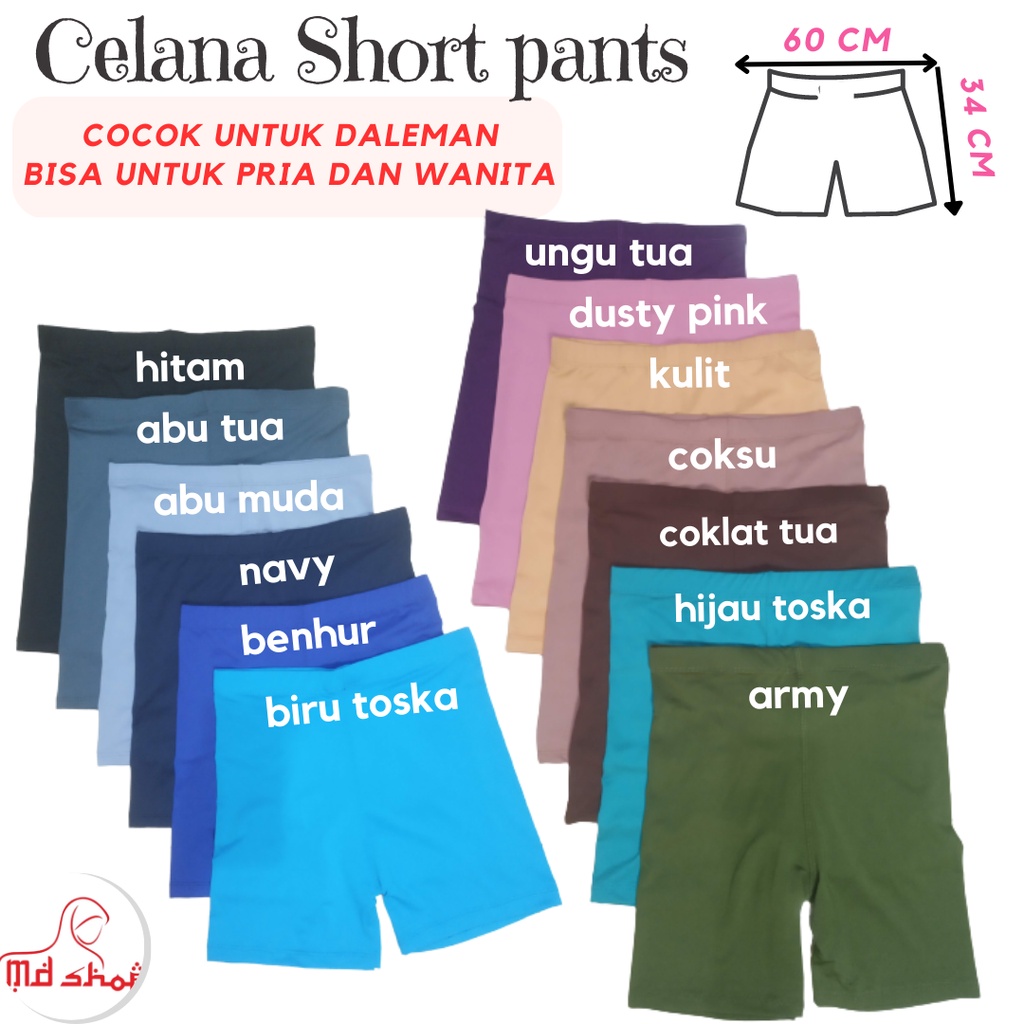 - MD Shop กางเกงขาสั้น UNISEX Fit to L