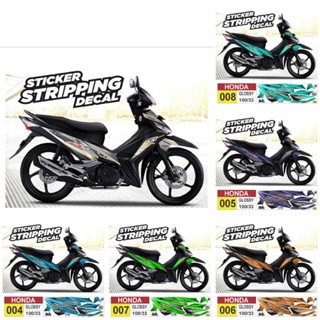 Supra-x125 สติกเกอร์ลายคลื่น supra x สติกเกอร์ honda supra x 125