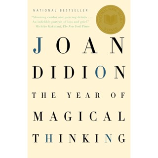 หนังสือ The Year of Magical Thinking Book By Joan Didion (SOFTCOVER)