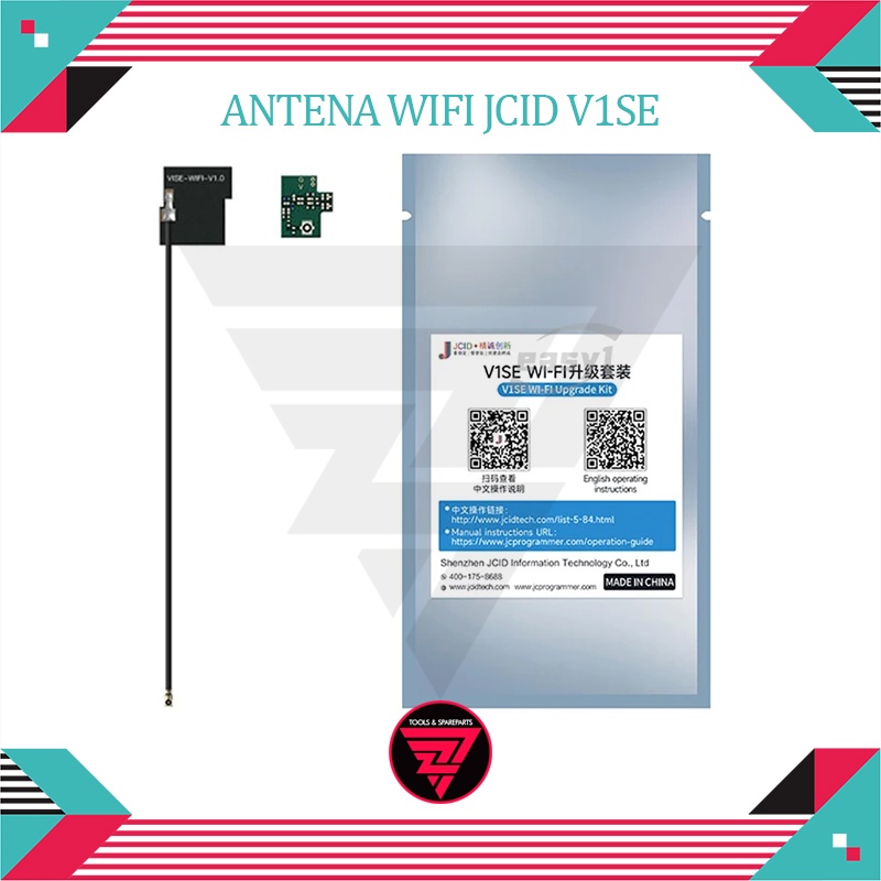 เสาอากาศ WIFI JC V1se / JC V1SE WIFI ANTENNA