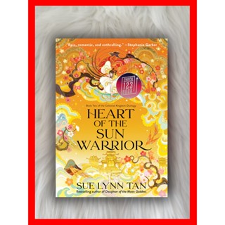 Heart of the Sun Warrior โดย Sue Lynn Tan HARDCOVER