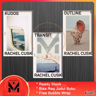 โครงร่าง Transit Kudos โดย Rachel Cusk