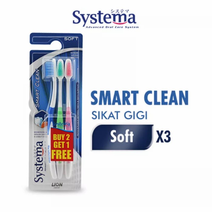 Systema Smart Clean Soft Tooth Brush 2 แถม 1