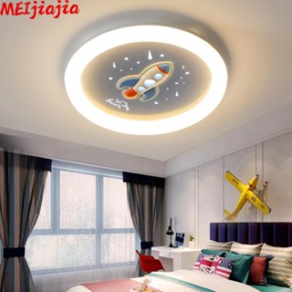 Meijiajia โคมไฟเพดานห้องเด็ก LED โคมไฟห้องนอน เด็กชายและเด็กหญิง บุคลิกภาพที่สร้างสรรค์ ที่เรียบง่าย การ์ตูน โคมไฟถนอมสายตา