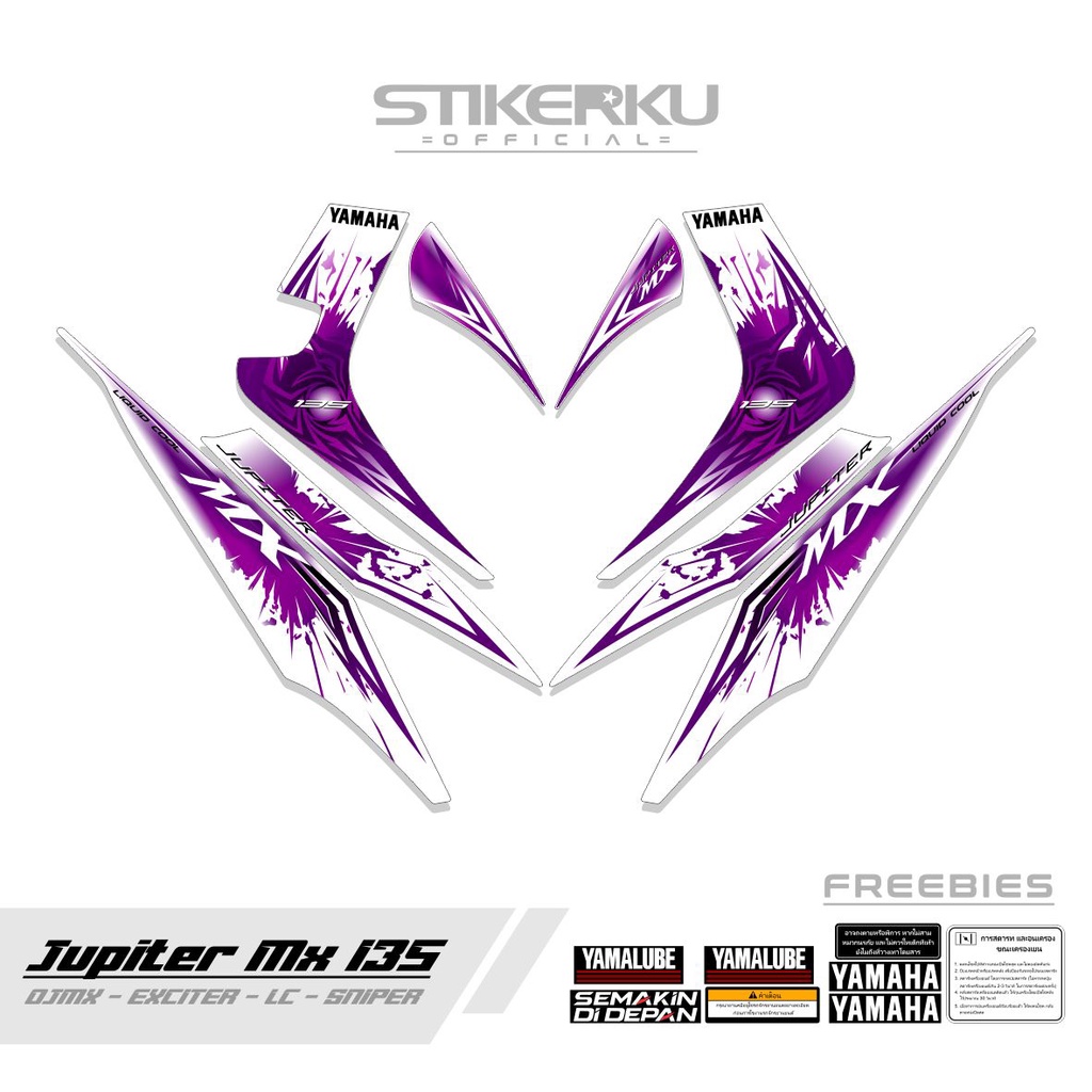 STRIPING MX LAMA 135 MOTIF 11 GRUNGE / JUPITER MX OLD / สติ๊กเกอร์ OJMX / LC 135 V1 / สติ๊กเกอร์ CYR