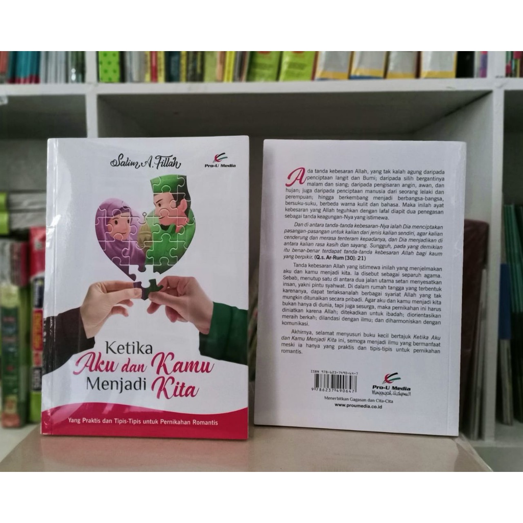 When Me and You Had Us Pro-U Salim A. ฟิลาห์