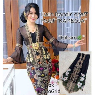 ชุดเย็บปักถักร้อย Kebaya c