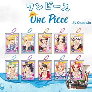 พวงกุญแจวันพีช โฟโต้การ์ด โดย onintwin/one piece
